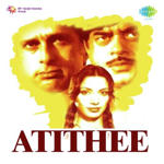 Atithee (1978) Mp3 Songs